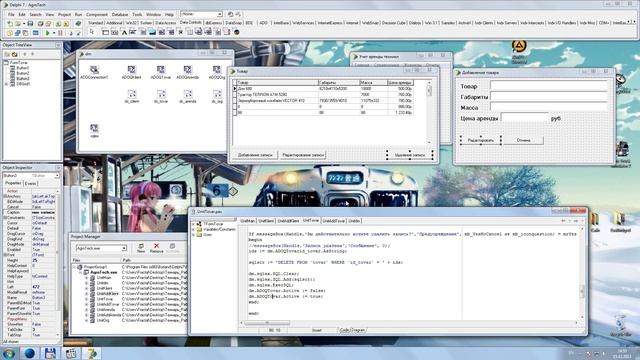 Work [01 Agrotech] About смотреть онлайн