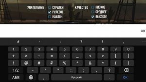 Как сделать чёрный ник в Car parking multiplayer