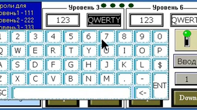 Открыт доступ 3 уровня смотреть онлайн