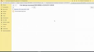 Возврат товаров поставщикам