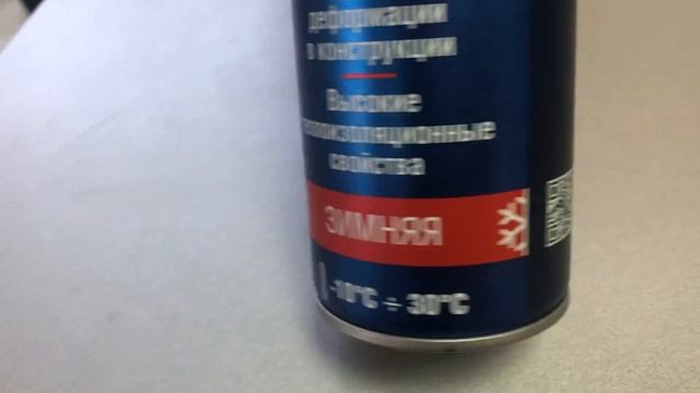 Монтажная пена donewell смотреть онлайн