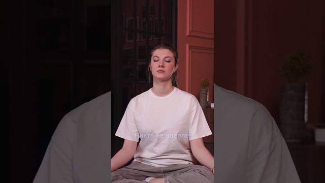 Медитация на любовь к себе ❤️ смотреть онлайн