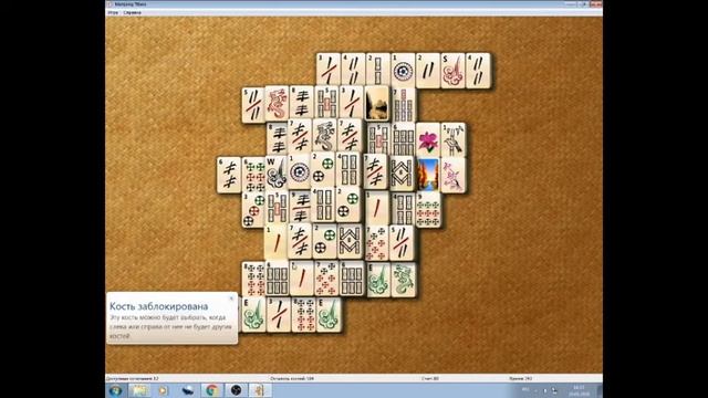 Mahjong Titans TURTLE. Черепаха смотреть онлайн