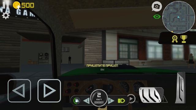 Muscle Car Simulator - РАБОТАЮ НА МАФИЮ смотреть онлайн