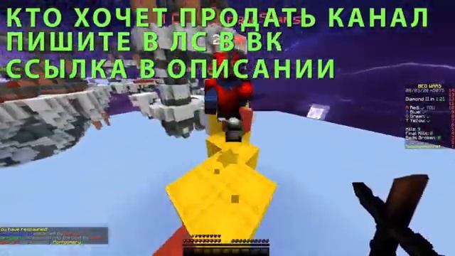 НАСТОЯЩИЙ АИД СТРОИТСЯ БРИЗЛИ НА БЕД ВАРС? Bed Wars Minecraft ТРОЛЛИНГ смотреть онлайн