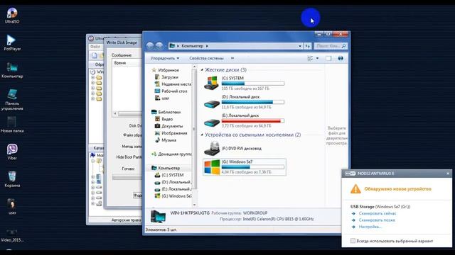Как сделат загрузочную флешку windows?С помошю UltraISO смотреть онлайн