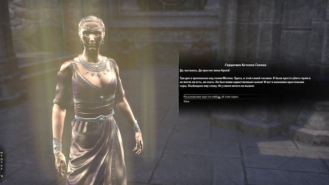 Elder Scrolls Online - Призраки Джиовеза смотреть онлайн