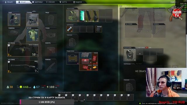 Escape From Tarkov| В ожидании Кувалды | смотреть онлайн