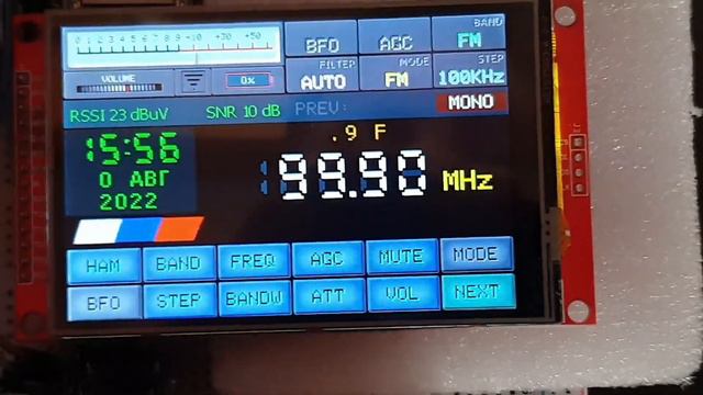 Прошивка для приемника ATS25 с HVGA дисплеем 480 X 320 пикселей 3.5 или 4 дюйма ILI9488 тестировани