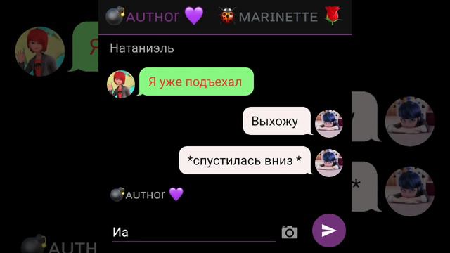 🔞🤫"Не просто любовница..13 часть"-Переписка по М/С Леди Баг и Супер Кот💘🐞 смотреть онлайн