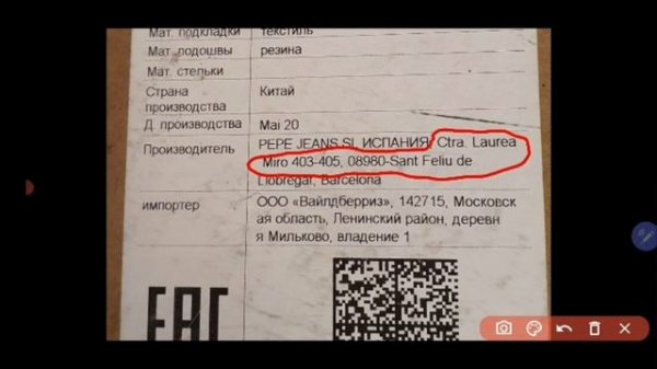 Как купить оригинал. Обзор на кроссовки Pepe Jeans