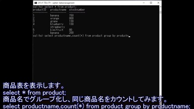 【SQLite】第十四回　group byで列にある同じ値をグループ化★ смотреть онлайн