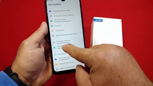 Знакомство с Vivo U3x / Распаковка и первая настройка смотреть онлайн