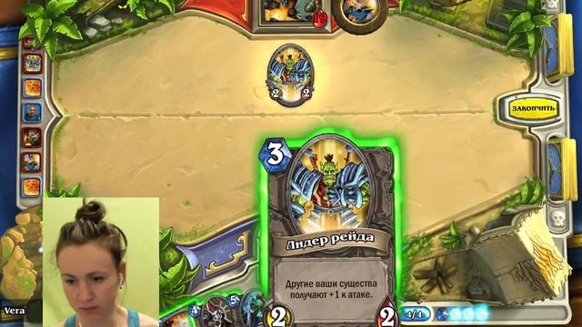 Hearthstone — web cam girl gaming #1 — Девушка играет в онлайн игру Хартстоун: Герои Варкрафта смотреть онлайн