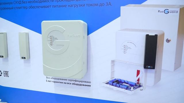 СКУД RusGuard на выставке Securika Kazakhstan | Контроллер с PoE и мультиформатный считыватель
