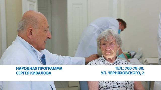 Бесплатная стоматологическая помощь смотреть онлайн