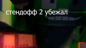 @wicsur  - БУДУ СТОЯТЬ | RYTP от подписчиков | Если бискас заметит я сЪем носок на камеру