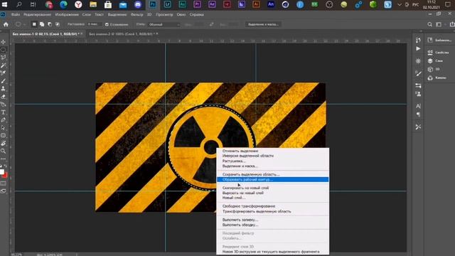 КАК ВЫДЕЛИТЬ КРУГ ИЛИ ОВАЛ В ФОТОШОПЕ / ОБУЧАЛКА
