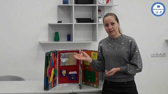 Писарёк М.А. Презентация методического пособия "Мир эмоций" смотреть онлайн