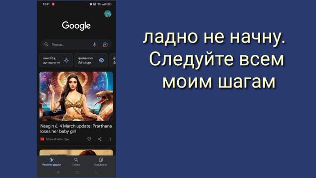 Как изменить имя пользователя и пароль Facebook на Android | Найти пароль/имя пользователя Faceboo смотреть онлайн