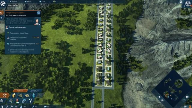 Anno 2205 Прохождение — СИМУЛЯТОР ГОРОДА смотреть онлайн