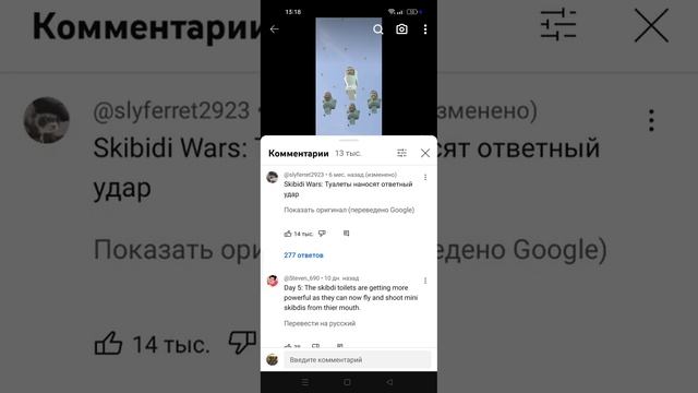 почему я щетаю что спикер мен титан 2,0 сильнее титана камера мэна смотреть онлайн