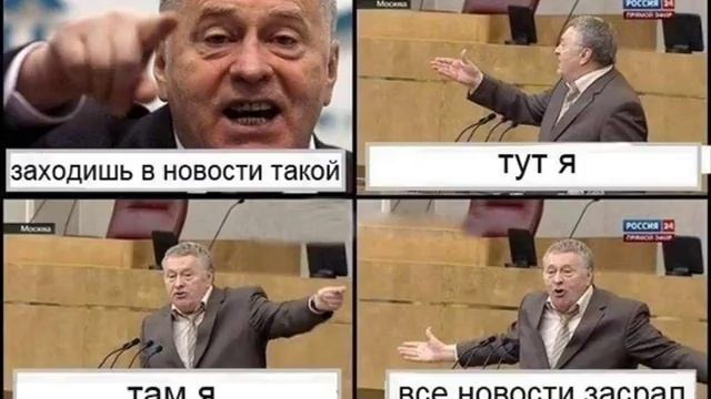 Владимир Вольфович Жириновский названивает людям! смотреть онлайн
