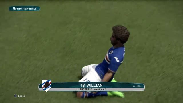 PRO EVOLUTION SOCCER 2017 TRIAL EDITION_Месси красиво пяточкой..^.) смотреть онлайн