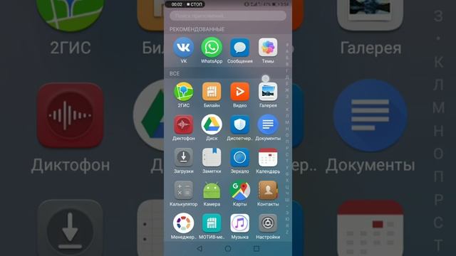 Как сделать айфонавские смайл ? смотреть онлайн