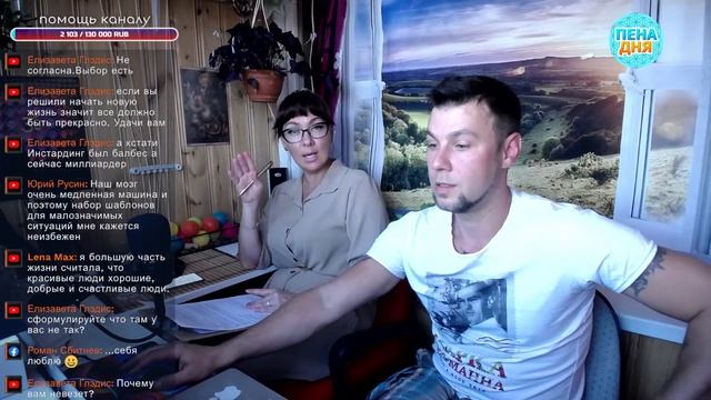 "Вечерние тёрки" - Когнитивные искажения смотреть онлайн