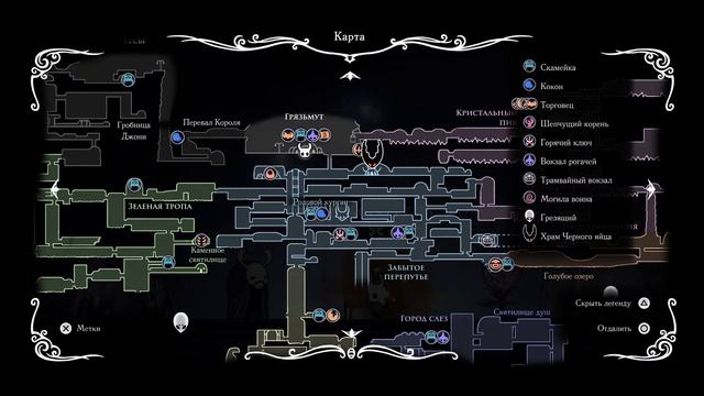 +18 СТРИМ ПО ИГРЕ: HOLLOW KNIGHT смотреть онлайн