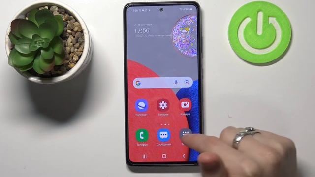 Как выключить простой режим Samsung Galaxy A52s 5G / Упрощенный мод Samsung Galaxy A52s 5G смотреть онлайн