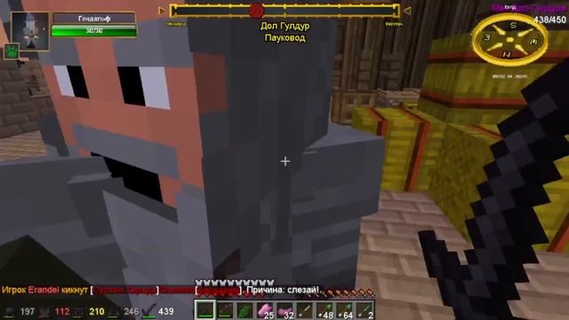 Осада Волдхола Black Dragon Minecraft сервер Lotr смотреть онлайн
