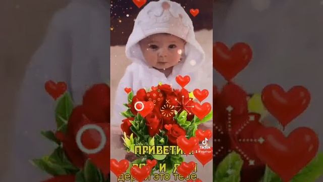 Приветик!!! смотреть онлайн