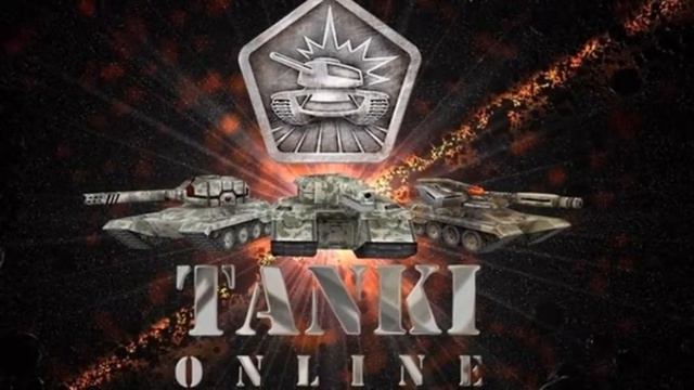 танки онлайн хаха смотреть онлайн