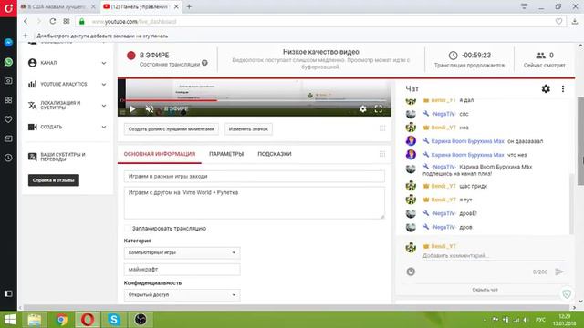 Играем в разные игры заходи смотреть онлайн