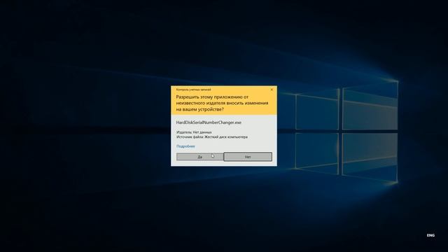 Как обойти бан по железу | Как сменить HWID смотреть онлайн