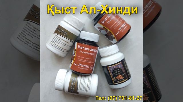 Qist Al Xindi Kapsulasi смотреть онлайн