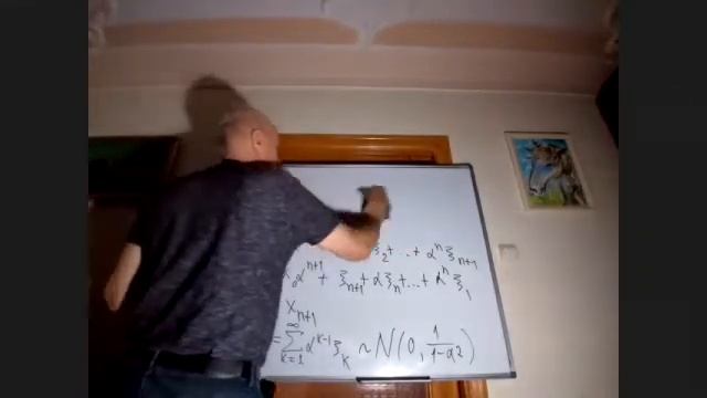 Лекция 17. Сходимость к инвариантному распределению решения колебания струны. Дороговцев А. А. смотреть онлайн