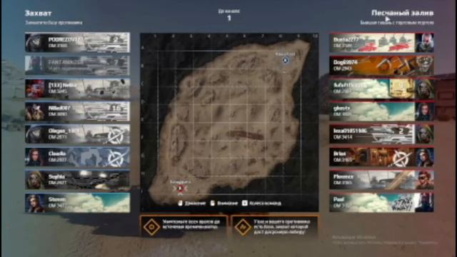 Играю в Crossout, новая игра на канале! смотреть онлайн