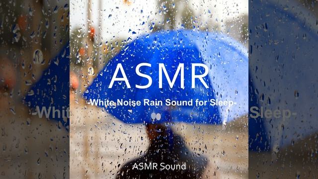 Best Rain Sound for Insomnia Within 10 Minutes of Sleep White Noise 1 Hour (불면증에 좋은... смотреть онлайн