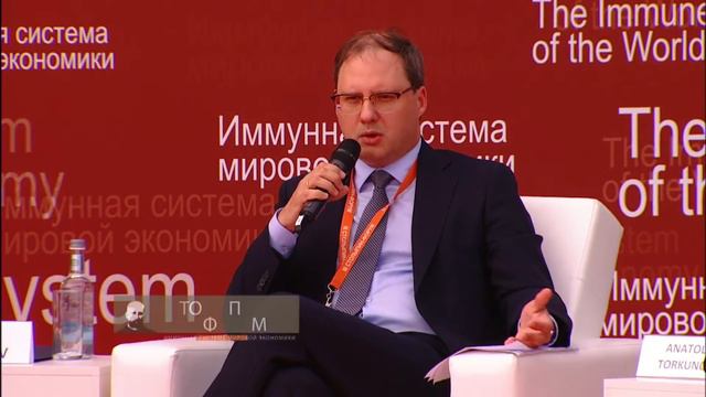 Панельная дискуссия "Глобализация или Локализация" смотреть онлайн