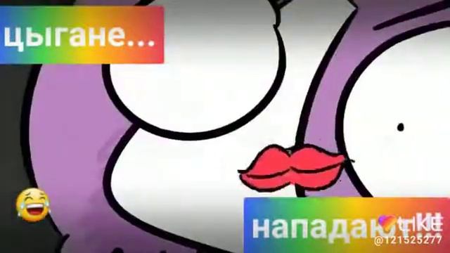 Цыгане..... нападают!? смотреть онлайн