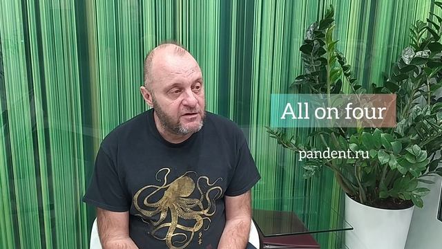 Всё на четырех или что делать, если нет зубов? смотреть онлайн