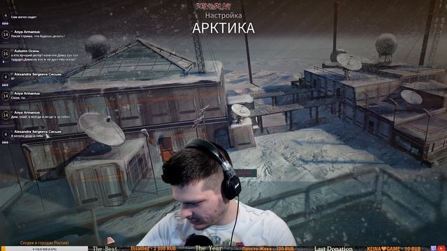 Deceit Десеит Игра Обзор Прохождение Монстр Внутри Нас ! Новогоднее Обновление!) №16 смотреть онлайн