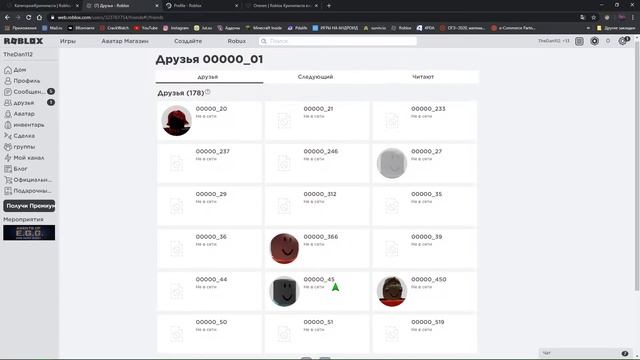 ТЁМНАЯ СТОРОНА РОБЛОКСА? смотреть онлайн