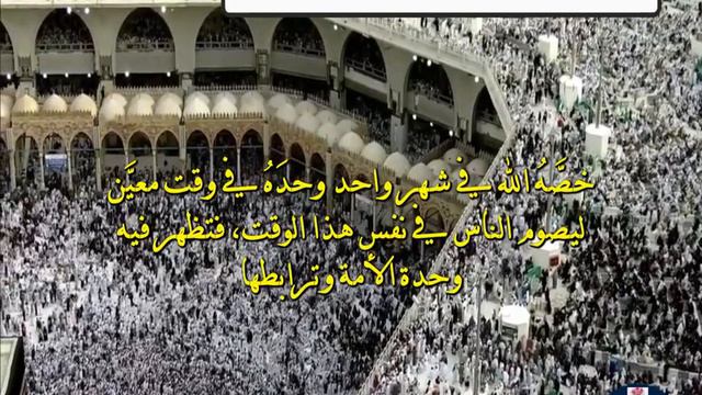 اجتماع الكلمة ووحدة الأمة خطبة مترجمة باليابانية 🕋🕋🕋 смотреть онлайн
