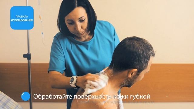 Правила пользования пенообразующими губками "Clean Ideas" для мытья лежачих больных смотреть онлайн