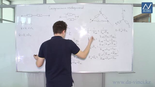 10 класс, 25 урок, Соединения проводников смотреть онлайн