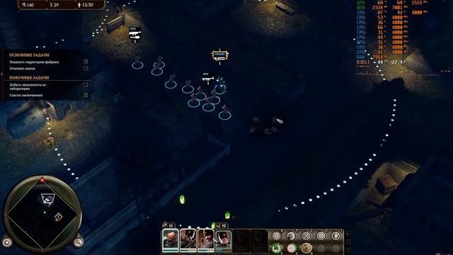 Iron Harvest Русвет Покинуть территорию фабрики Lenovo Legion Y540 I5 9300H RTX 2060 MaximumSetting